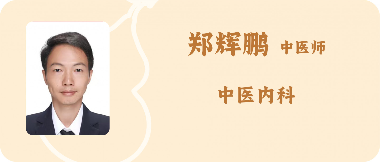 科普文章
