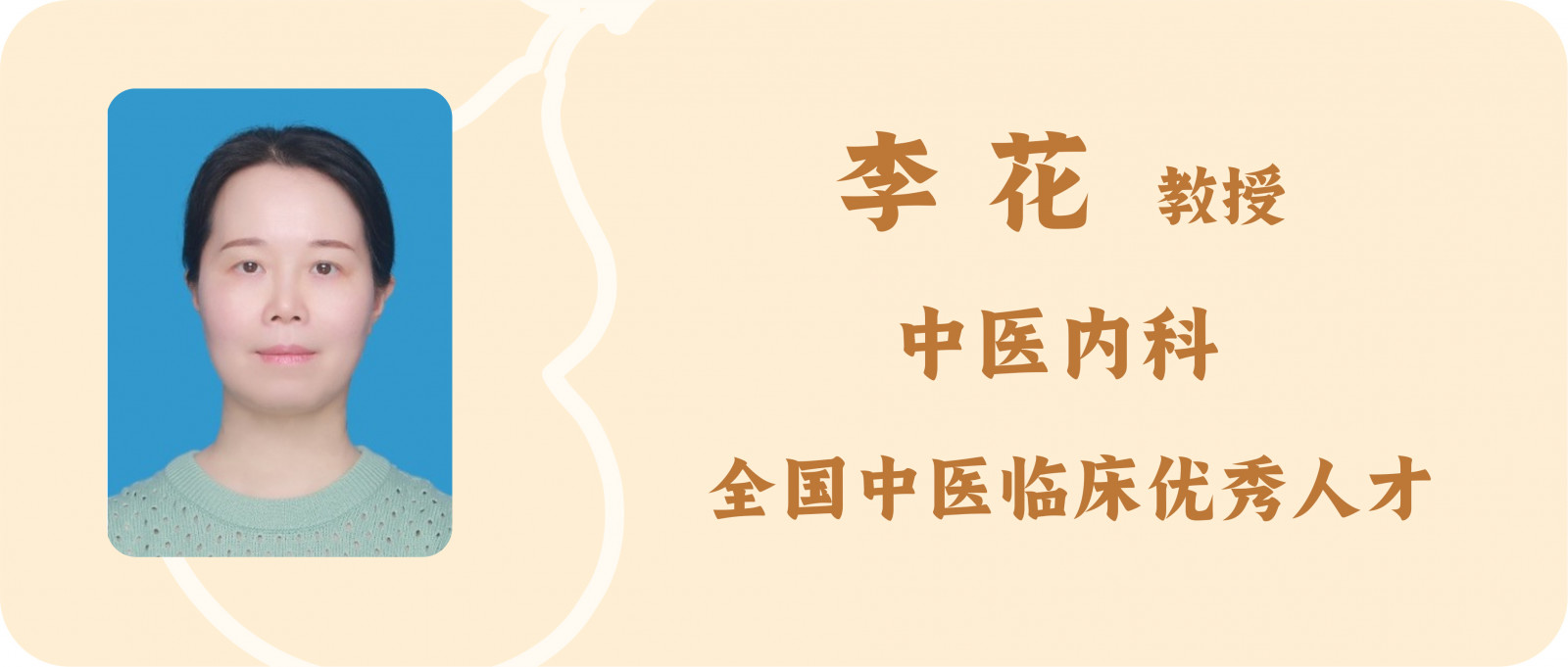 科普文章