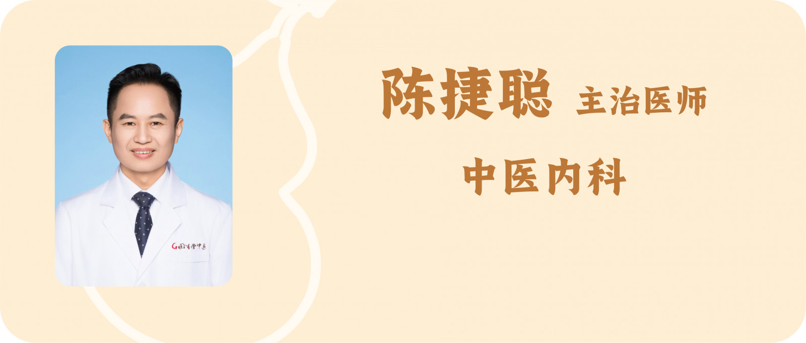 科普文章