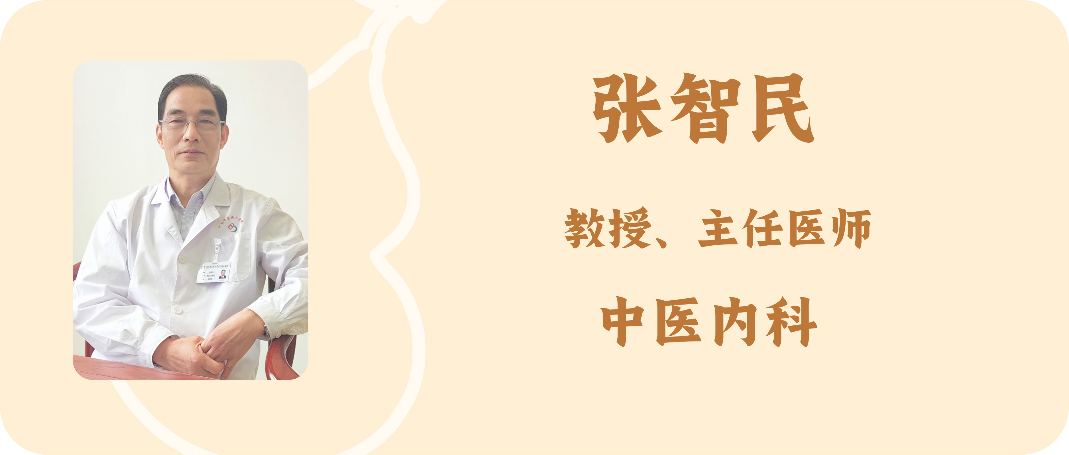 科普文章