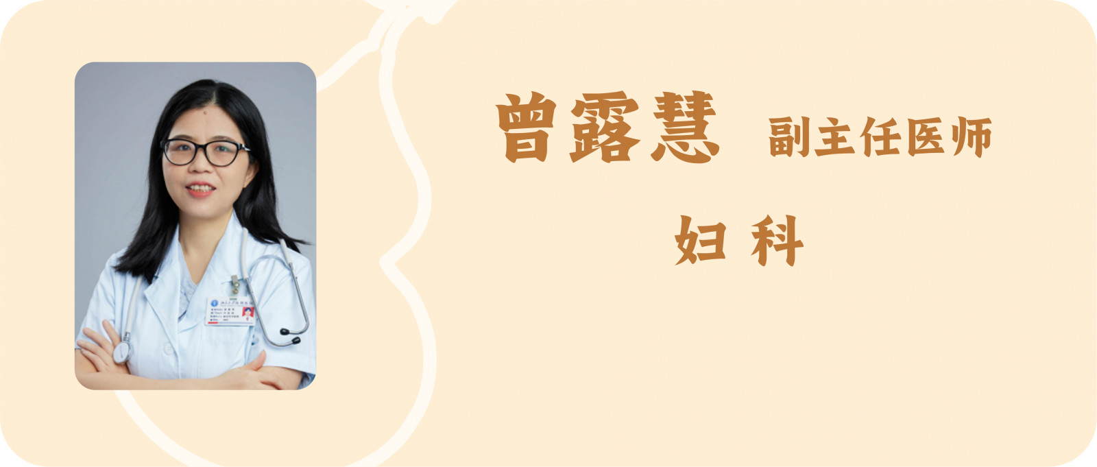 科普文章