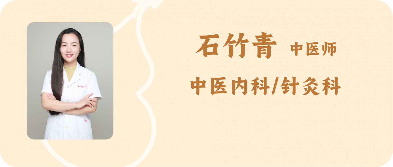 科普文章