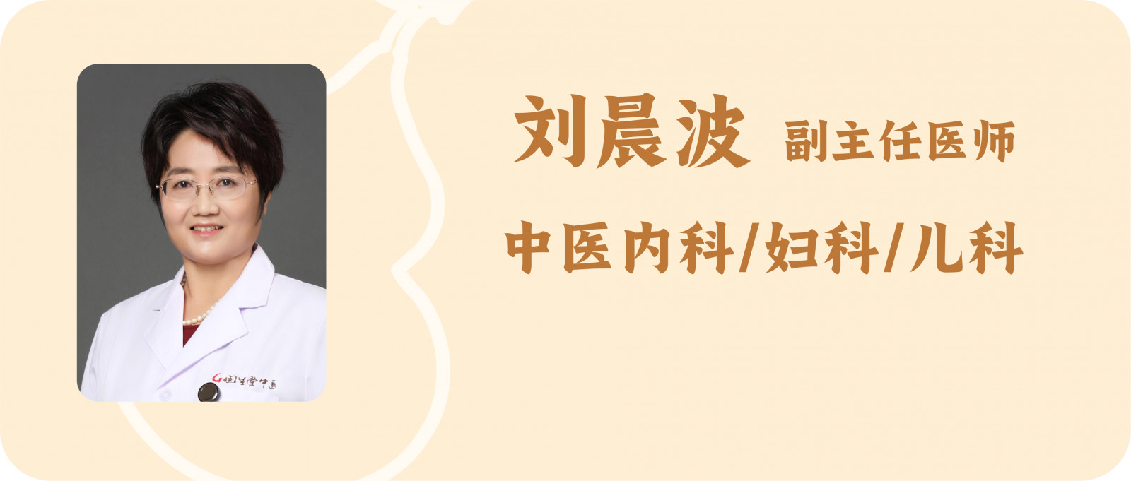 科普文章