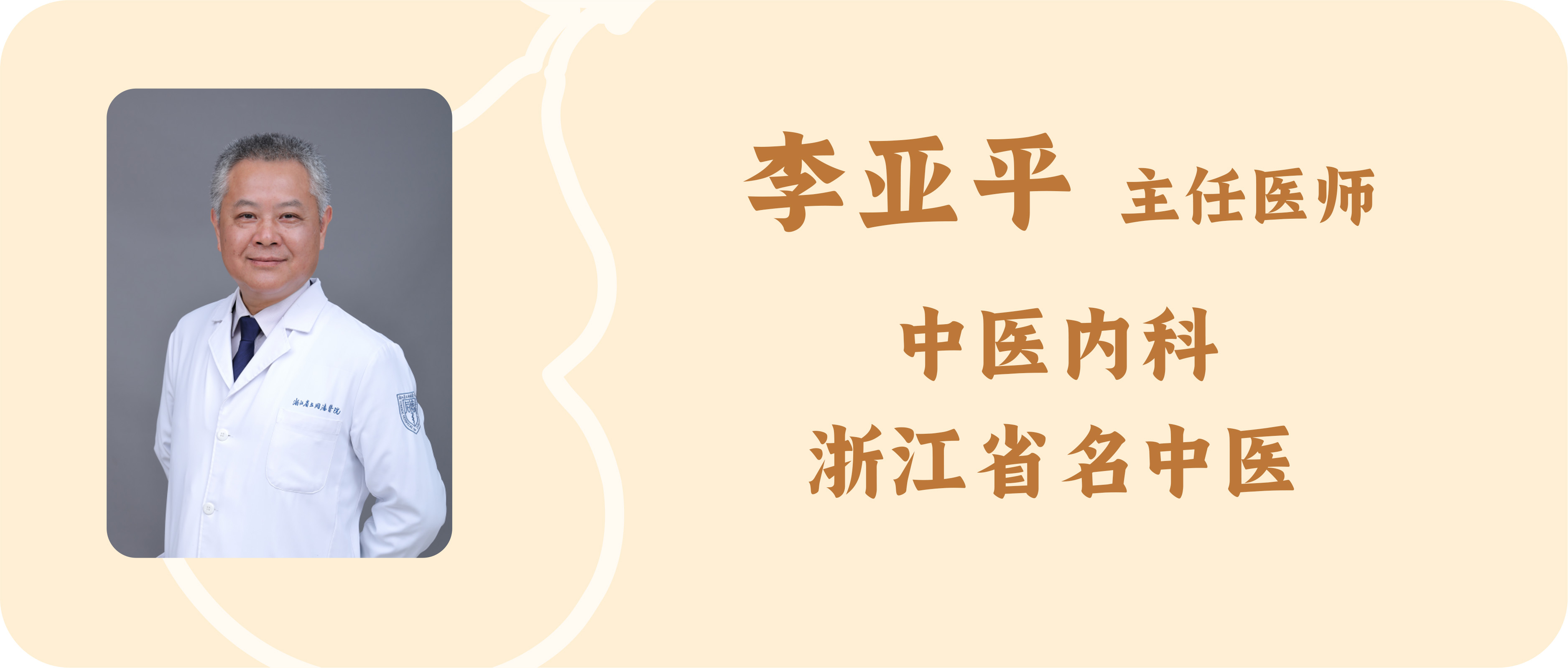 科普文章